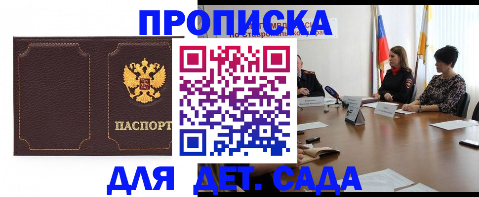 пропишу в квартире в Питкяранте